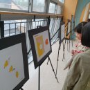 나래초등학교 이미지