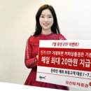 유진투자증권(주) 이미지
