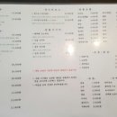 스시범 - 서초구 고무래로 6-3 | 스시범