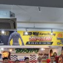 Team BL (No Boxing No Life) 이미지