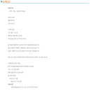 위즈팍서울정형외과 구인 팀장 채용 이미지