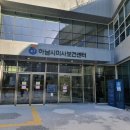 하남보건진료소 이미지