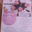 세바키지역아동센터 Daum카페