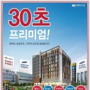 경희마크레지던스 이미지