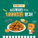 크크크 이미지