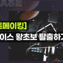 엠케이소프트(MK소프트) | 초보자에게 딱 맞는 가성비 마스터 키보드 추천 5