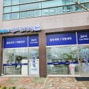 워시팡팡무인셀프24빨래방 이미지