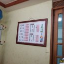 대복아구찜 이미지