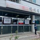 곡성-144 이미지