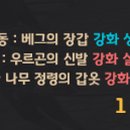 조와PC방 이미지