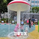 꿈나라 - 구로구 | 지피지기어린이물놀이터 꿈나라어린이공원 올해도 재방문한 후기!