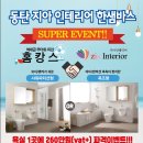 아인바스 이미지