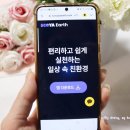 이마트에브리데이일곡동점 이미지