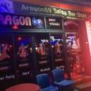 아라곤69 이미지