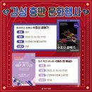 안성맞춤 아트홀 1강의실 이미지