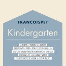 프랑소와펫 신세계대전점 이미지