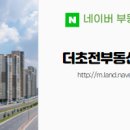 진주공인중개사사무소 네이버블로그