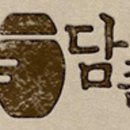 사과점빵 네이버블로그