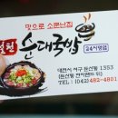설천면042 네이버블로그