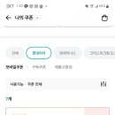 롯데리아부산정관점 이미지