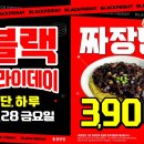 홍콩반점 이미지