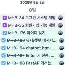 우리 FISA AI엔지니어링 18주차 과정