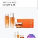 소소산방 | 울산 도동산방 상견례 내돈내산 후기 (대화주제, 부모님 선물, 옷차림)