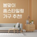 홈인까사 이미지