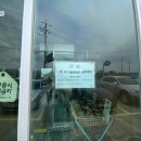 오별난멸치국수청하점
