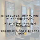 헤어살롱주니와주리 이미지