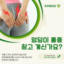 온유항외과의원 이미지