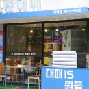 고고대패삼겹 이미지