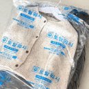 토탈세탁 | 창원 마산 세탁소 수거 배달 겨울 패딩 세탁 보풀제거 후기 : 토탈워시