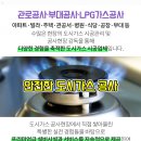 갑진약국 이미지