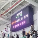 국가대표 NO.1 태권도장 | 2026년 제1차 국기원 승품, 단 심사