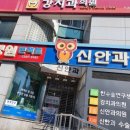 남안경원 네이버블로그