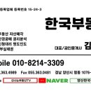 명동당구장 이미지