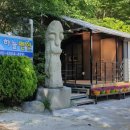 은하수방 이미지