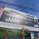 낙동남로 | 부산 강서구 간장게장 맛집, 신선생간장게장 다녀온 후기