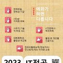 서울애화학교 이미지