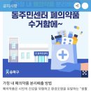 장지동주민센터 이미지