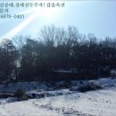 금각보건진료소 이미지