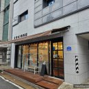 호랑이까까집 이미지