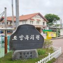 조양유치원 이미지