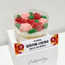 비쥬얼팩토리 | 어버이날케이크 실패 없이 고르는 법 케익팩토리 카네이션케이크 리얼 후기