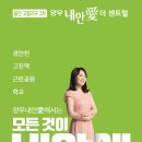 인동건설(주) 이미지