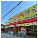 평택한우마을 이미지