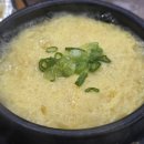 횟집1980 | [양산 맛집] 인생 돌돔을 맛보고 온 '1980횟집' 솔직 후기! 식감 끝판왕 귀한 회 한 점