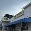 해밀보리밥 | (나주)나주 현지인 맛집 밥집 한식 보리밥 모임 부모님 '해밀보리밥' 후기