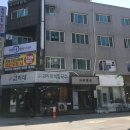 물빛마을 참장어
